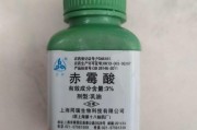 目前柑橘用什么藥防治病蟲害_丙環(huán)唑可以用在柑橘樹上嗎
