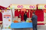 柑橘病蟲害防治交流會_有什么靠譜的苗木交易網(wǎng)站