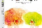 柑橘病蟲(chóng)害防治的書(shū)籍_蚧殼蟲(chóng)該如何防治 柑橘病蟲(chóng)害防治的書(shū)籍_蚧殼蟲(chóng)該如何防治
