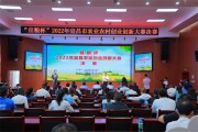 柑橘種植管理技術(shù)ppt_沒(méi)有高學(xué)歷的人還有未來(lái)嗎