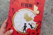 關(guān)于柑橘種植技術(shù)的書籍_最近哪些梗讓你笑出聲