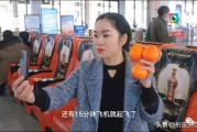 柑橘病蟲害綜合防治ppt_大家孕期增重了多少
