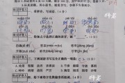 柑橘病蟲(chóng)害防治手冊(cè) 拼音_木字旁加個(gè)甘讀什么