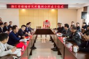 衢州柑橘怎么管理病蟲(chóng)害_七里香有什么好玩的地方