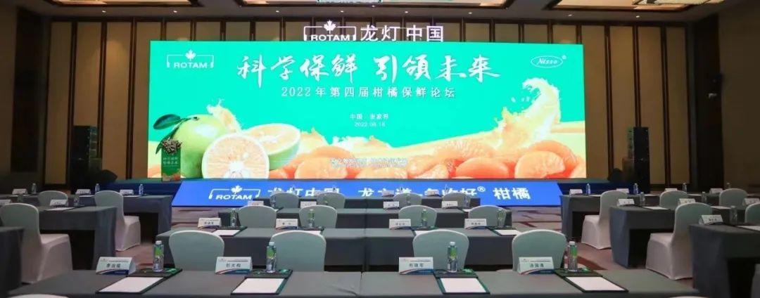 2022年新品種柑橘百科_大盛鎮(zhèn)隆仁會(huì)開(kāi)發(fā)嗎